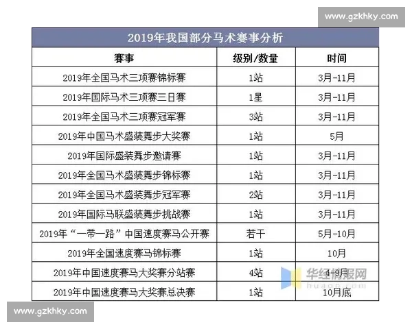 塞尔维亚与马其顿激战正酣精彩赛事分析与前景展望